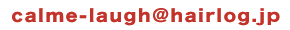 簡単WEB予約